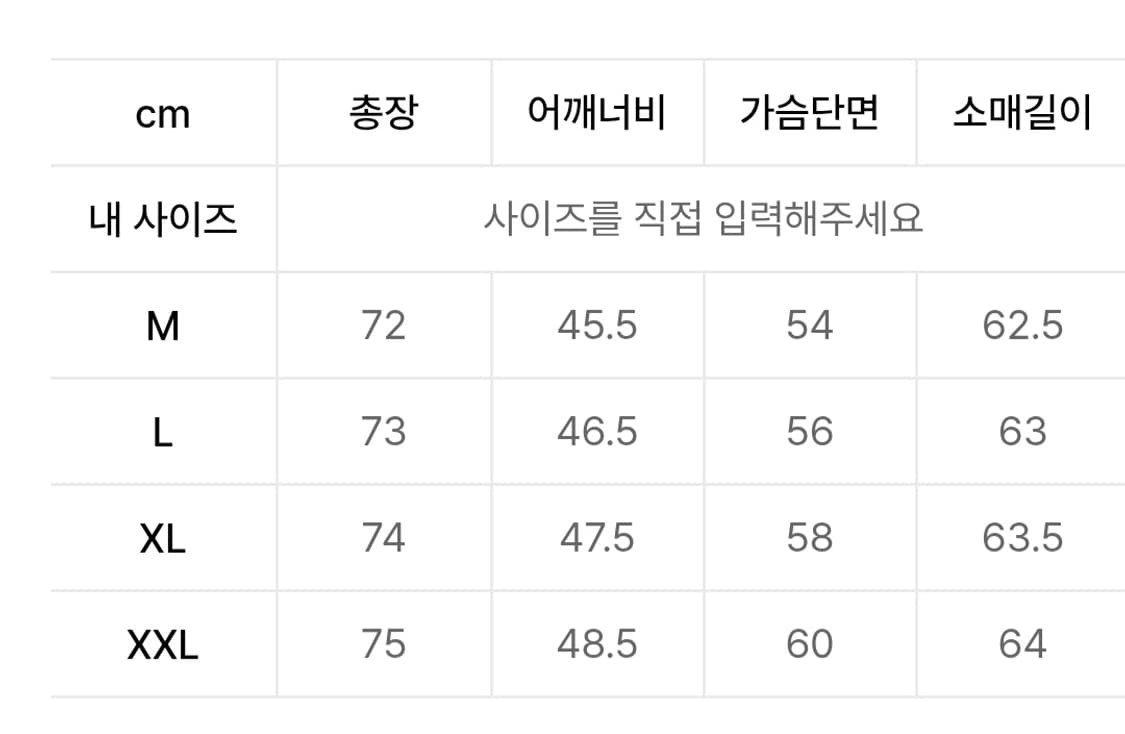 수아레 블레이저 M 상품이미지2