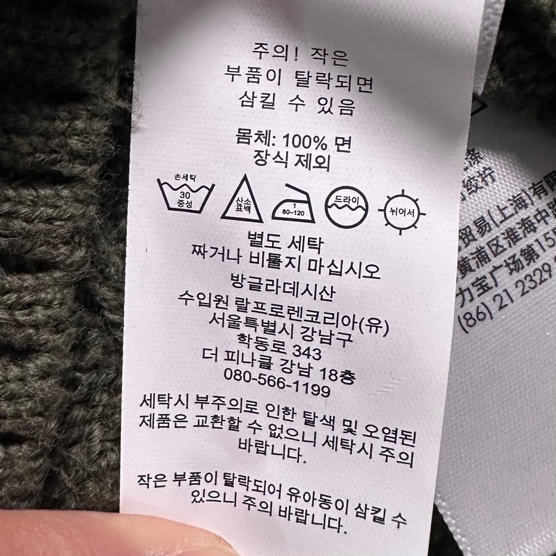 폴로 랄프로렌 카키 케이블 니트 조끼  상품이미지7