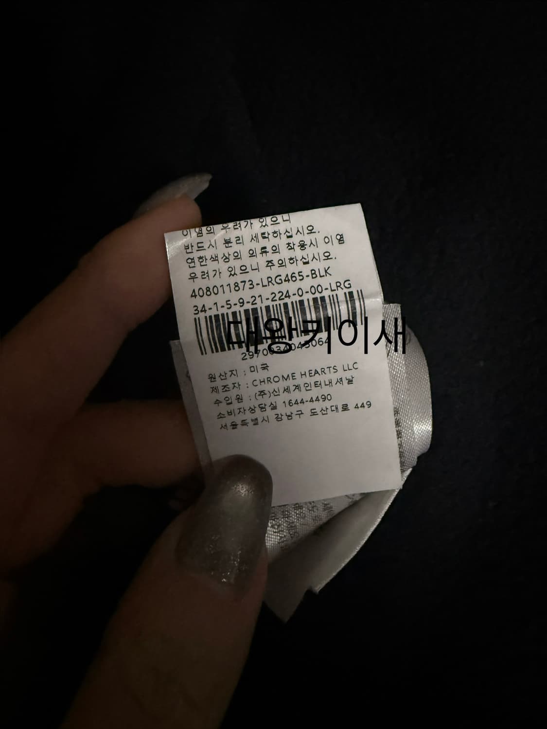 크롬하츠 홀스슈 플로랄 플리스 후드집업 L 상품이미지5