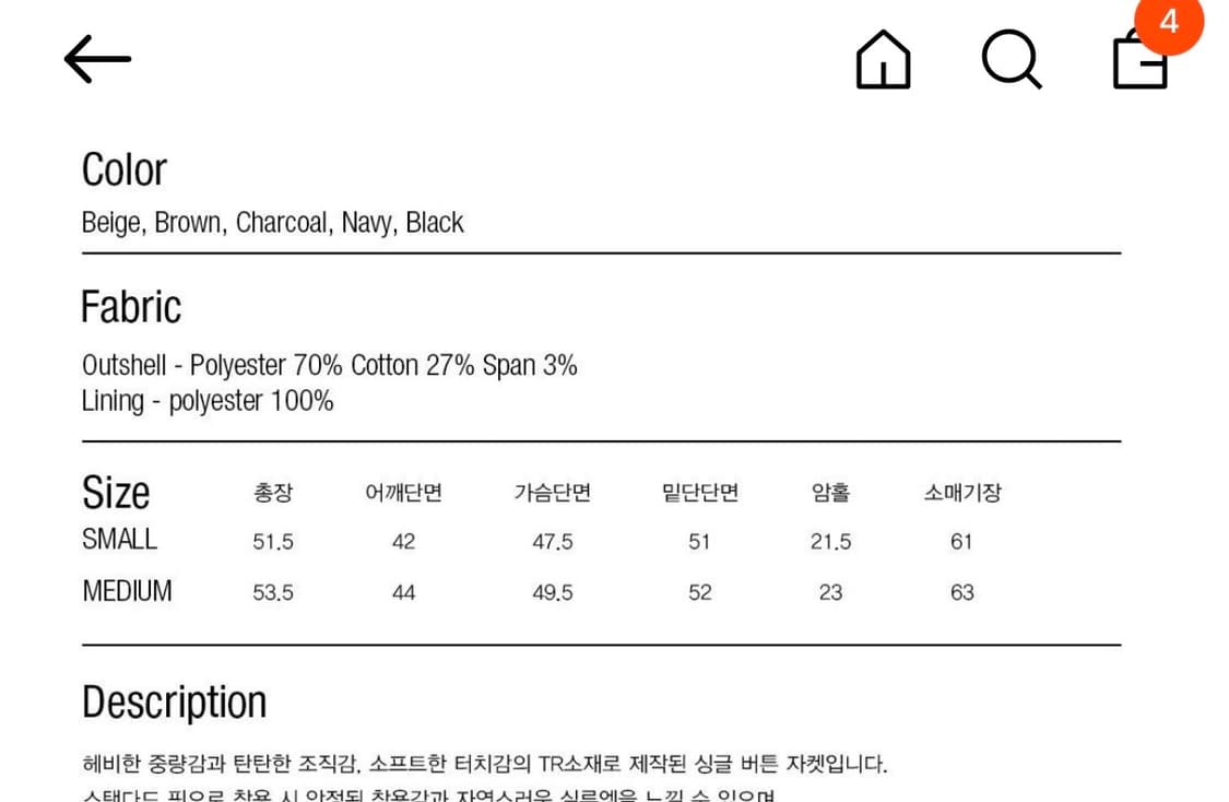 파르티멘토우먼 싱글 버튼 자켓 네이비m 상품이미지4