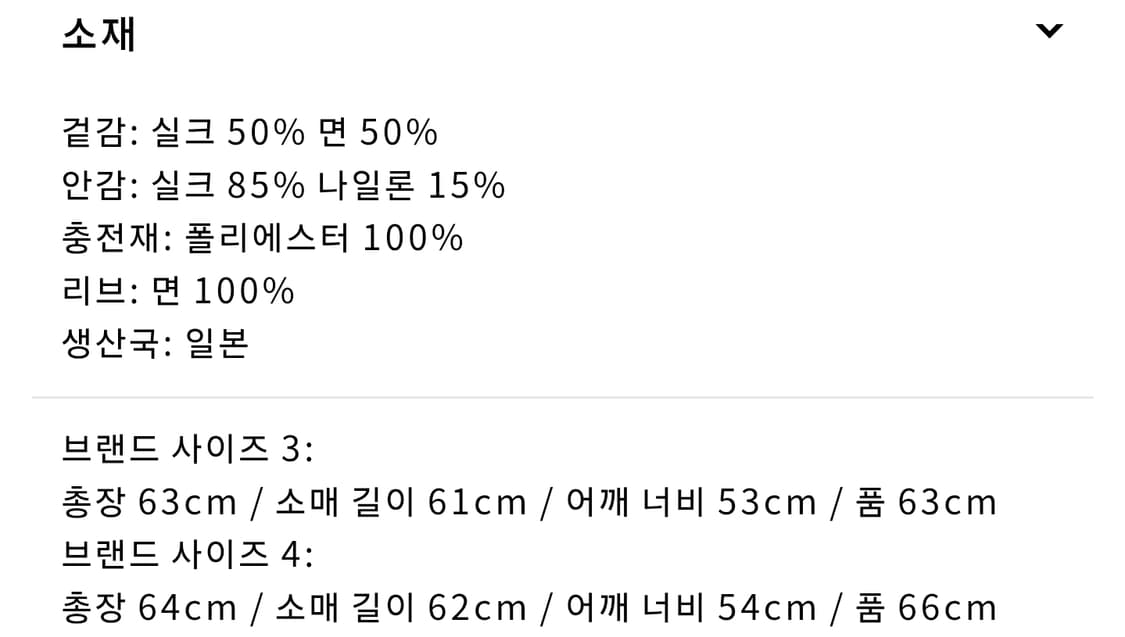 [3] 26ss 아프레쎄 실크 CWU-45 네이비 3사이즈 상품이미지5