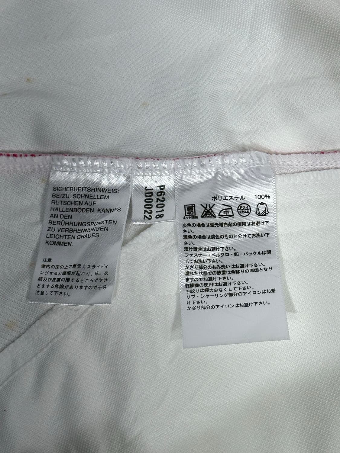 아디다스 화이트 핑크 로고 트랙탑 져지 L 상품이미지8