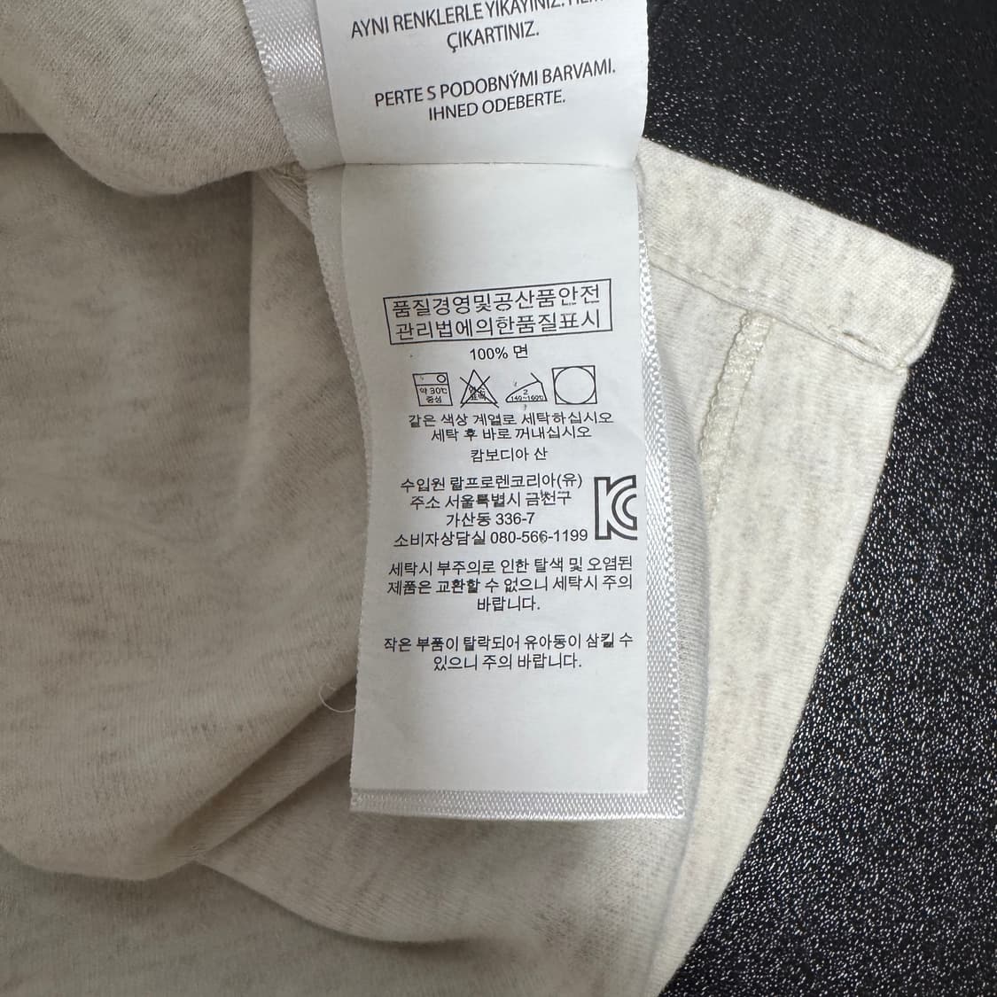 폴로 아이보리 반팔 카라티 팝니다 상품이미지4