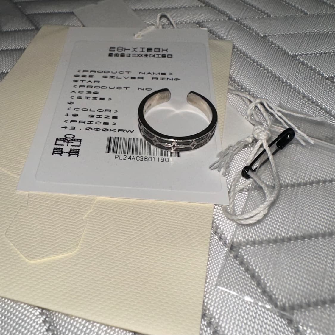 [19] 폴리테루 925 실버 링 스타 19호 상품이미지1