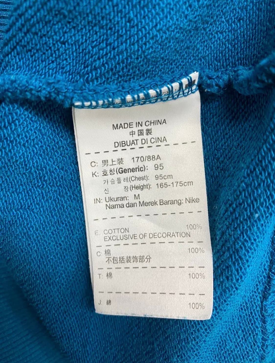 나이키 스우시 청녹색 맨투맨 95 상품이미지5