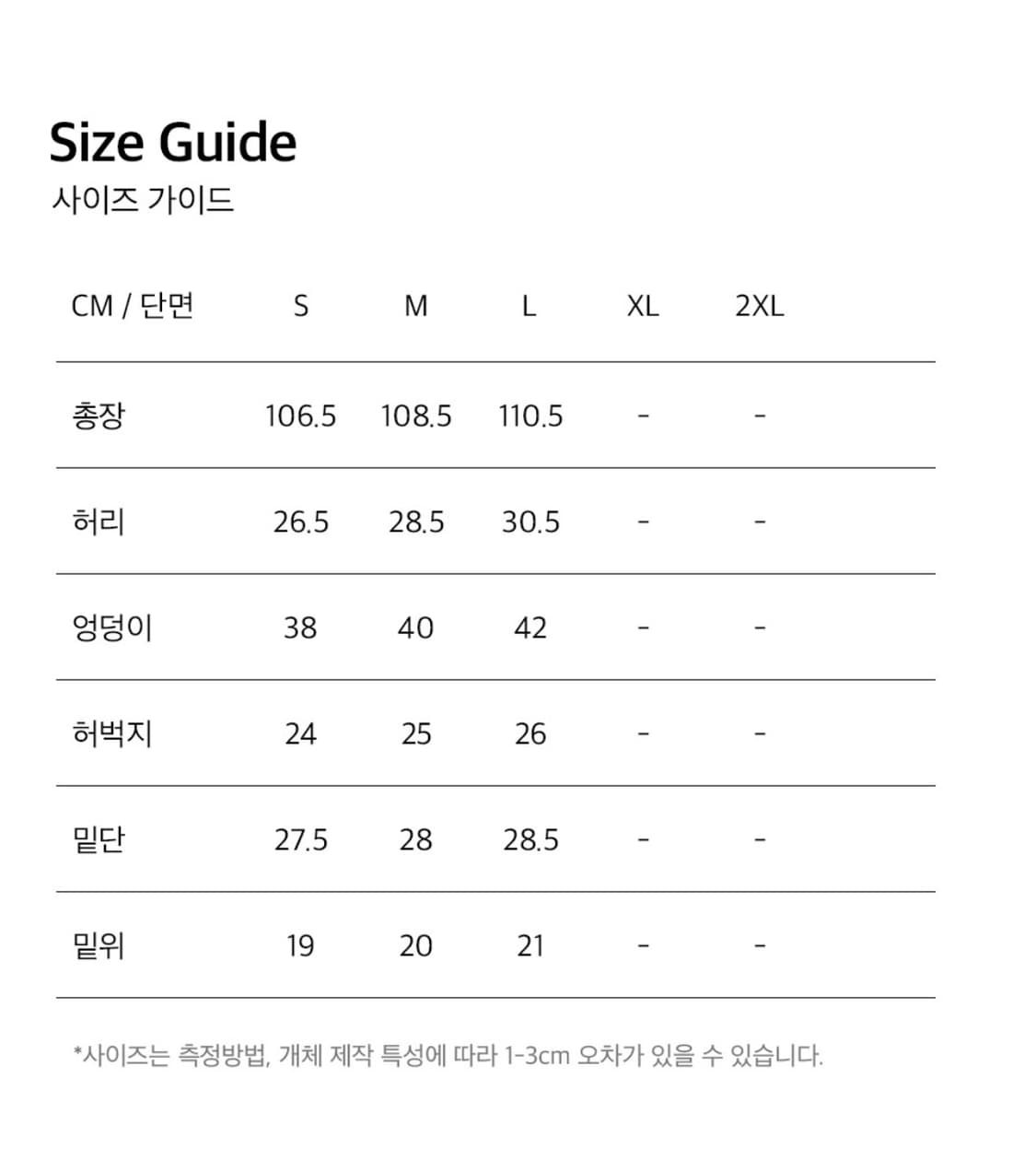 hdex 에이치덱스 바비 레터링크롭후디집업 부츠컷팬츠 트레이닝셋업 상품이미지7