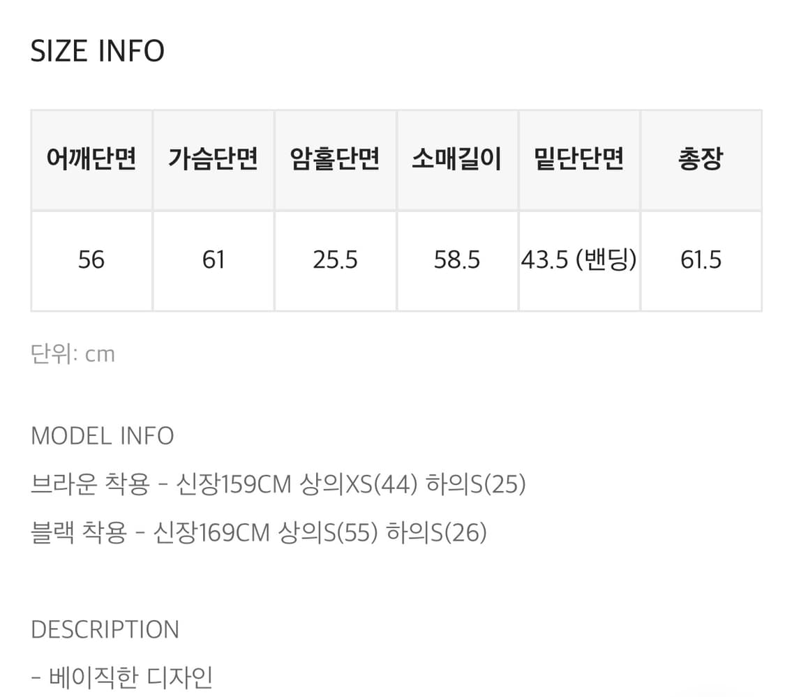 블랙업 킬럿 퍼 레더 점퍼 블랙 상품이미지5