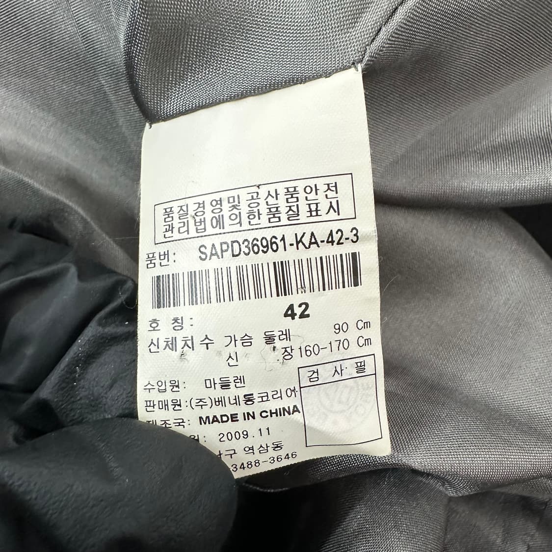 시슬리 카키 야상 점퍼 코트 상품이미지4