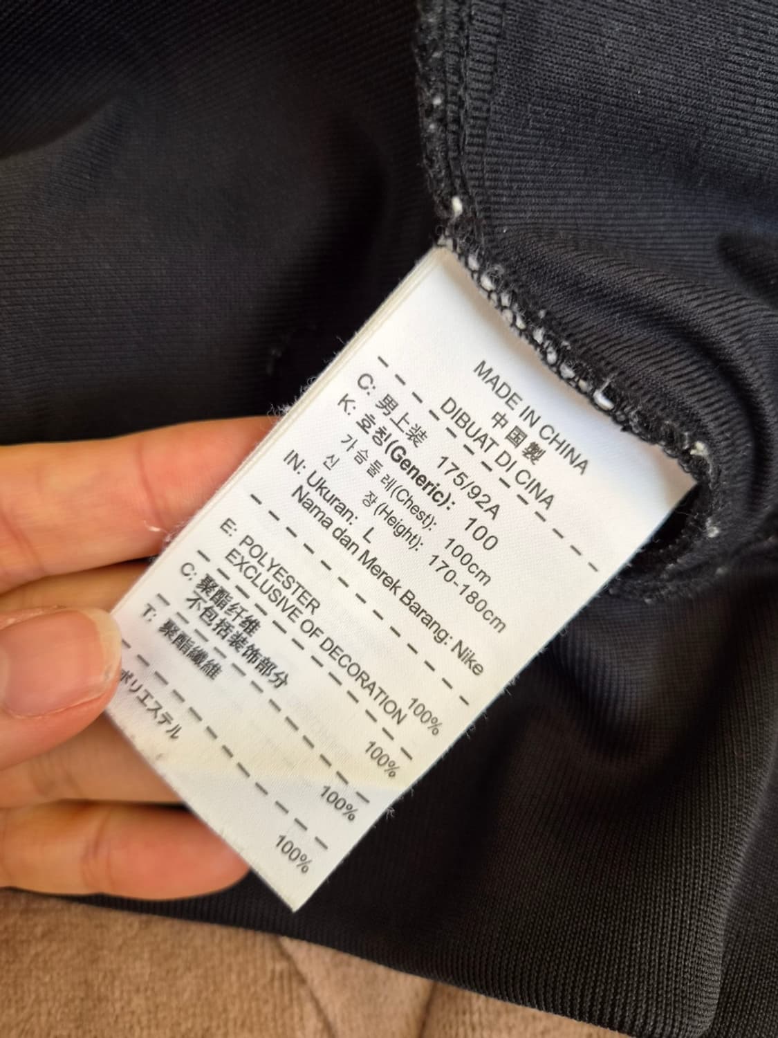 나이키 남성 드라이핏블랙배색져지점퍼 상품이미지9