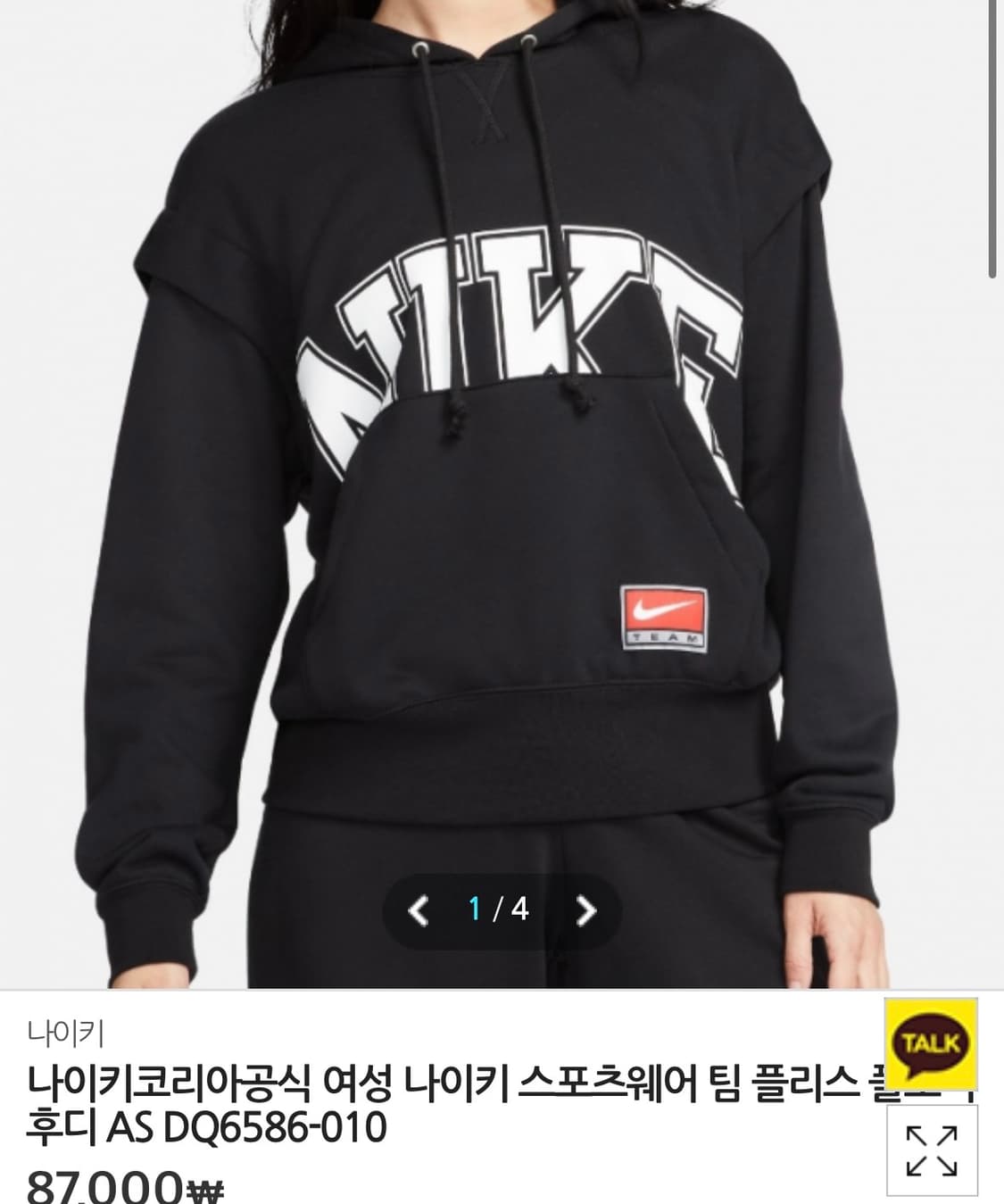 나이키 우먼스 팀 나이키 플리스 풀오버 후디 상품이미지1