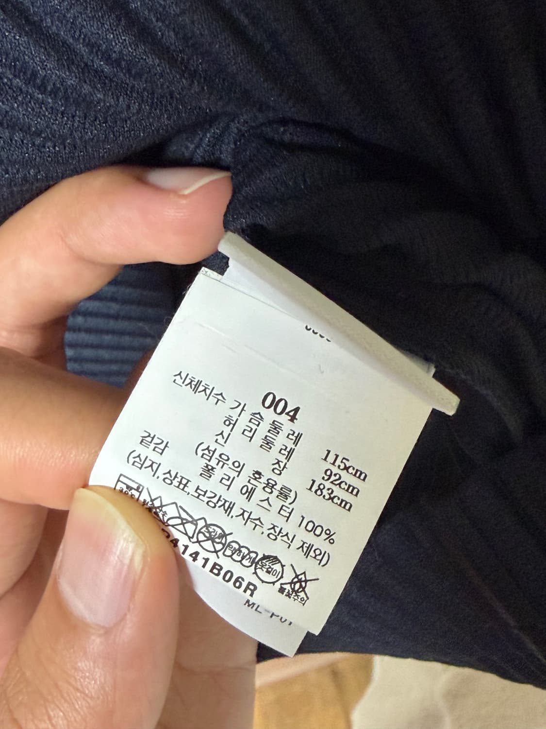 이세이미야케 옴므플리세 롱슬리브 네이비 상품이미지2
