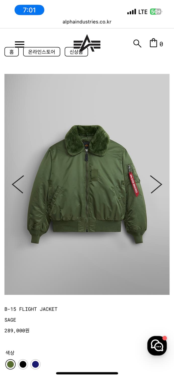 알파인더스트리 b-15 FLIGHT JACKET 상품이미지1