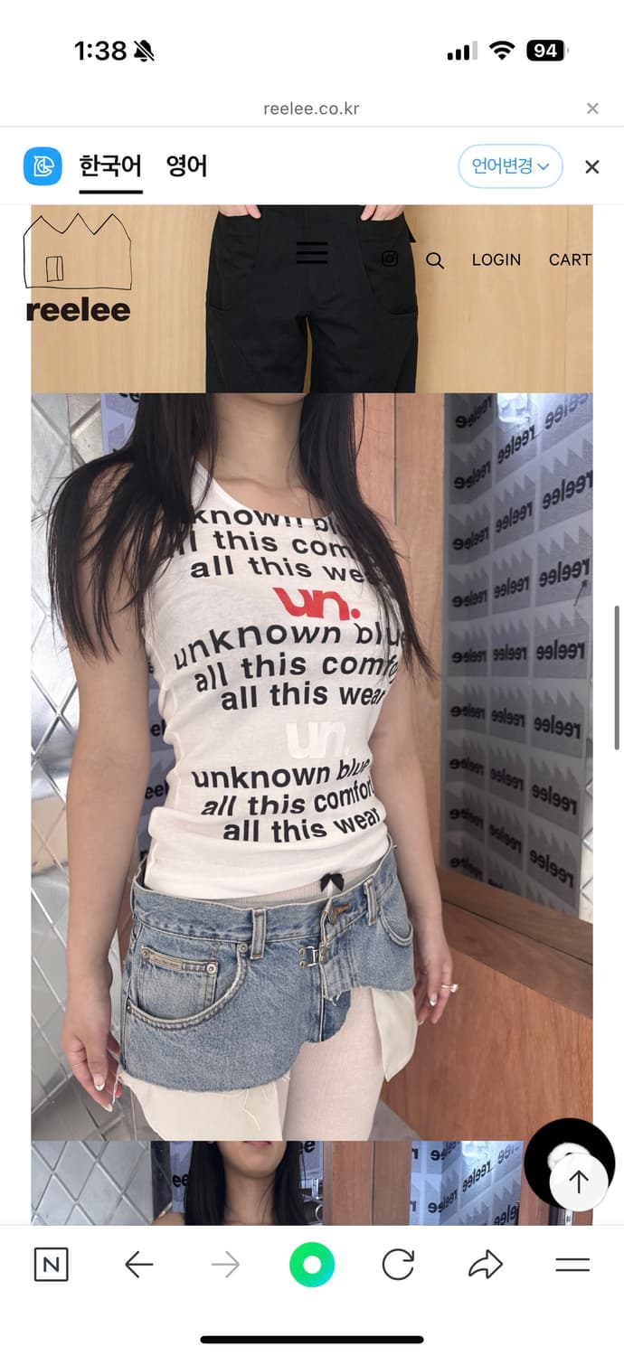 리리스토어 언노운블루 슬리브리스 상품이미지5