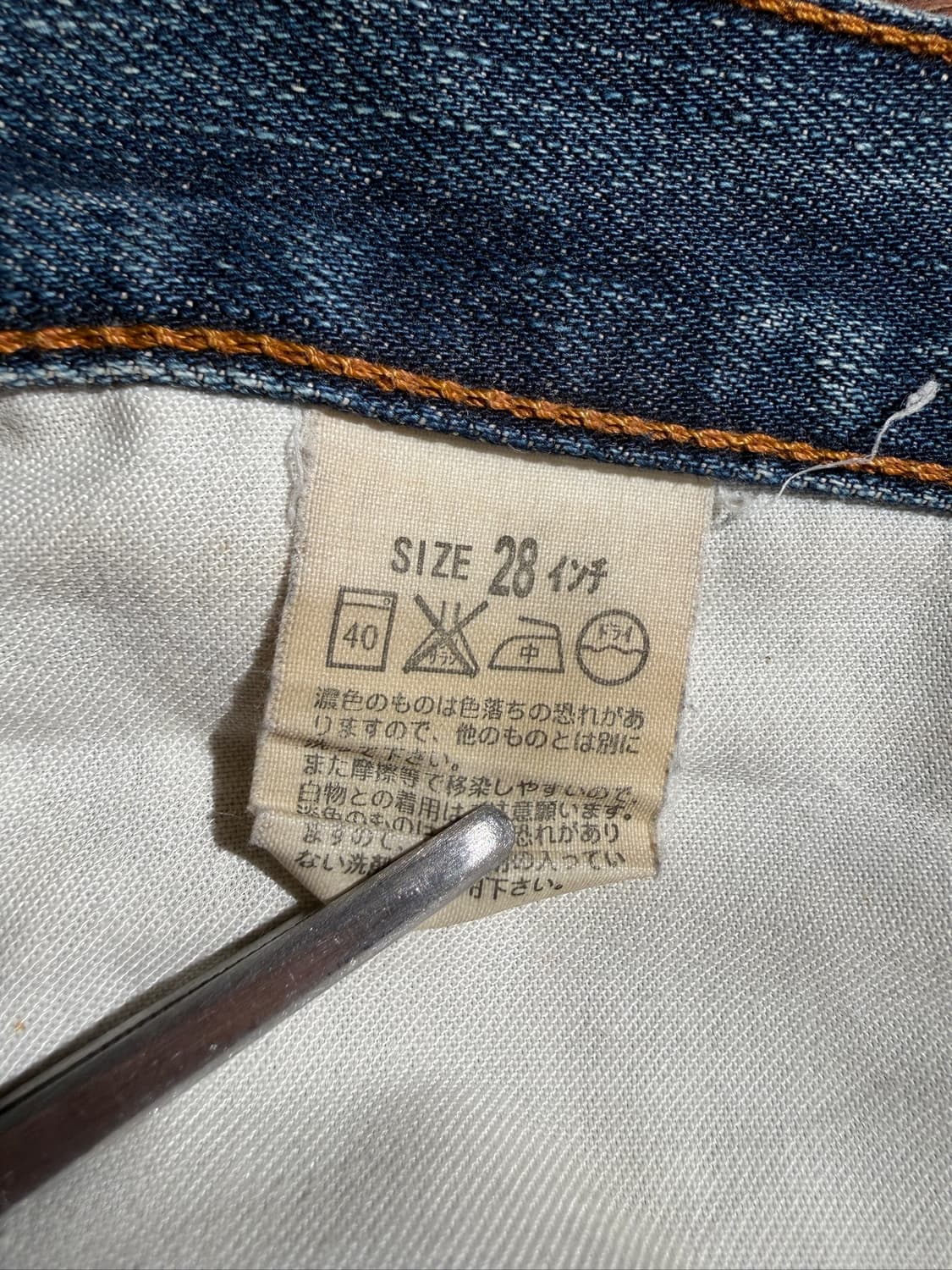  00's Levi's 517-03 (28) 상품이미지7