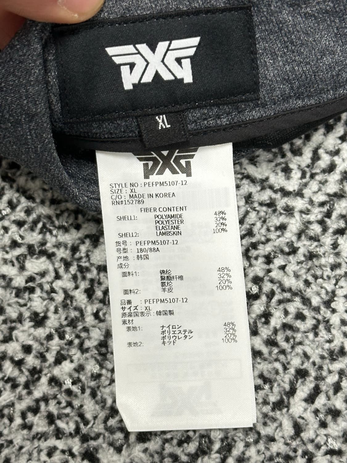 PXG 남성 골프 팬츠 상품이미지7