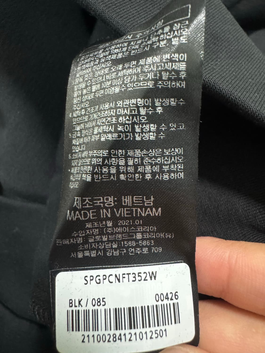 스파이더 집업 S 상품이미지4