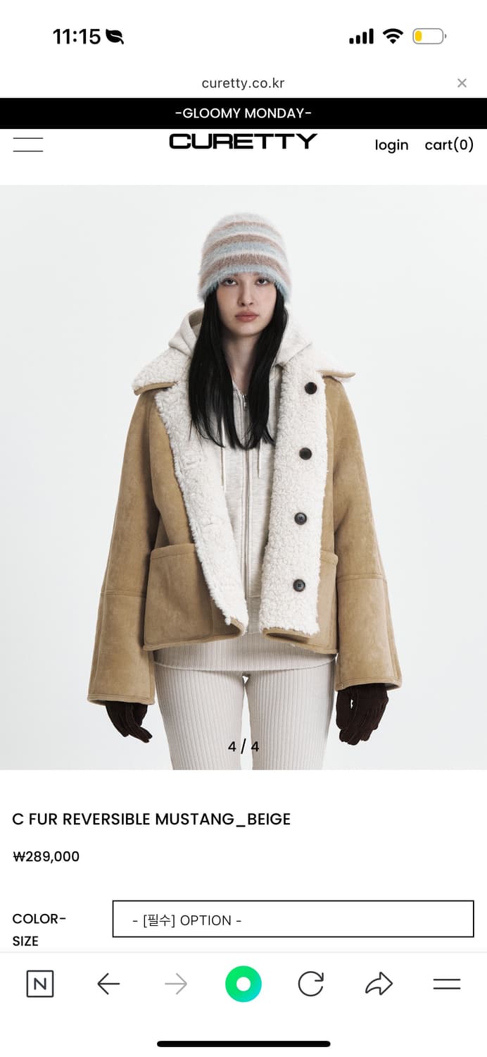 Curetty 무스탕 새상품  상품이미지1