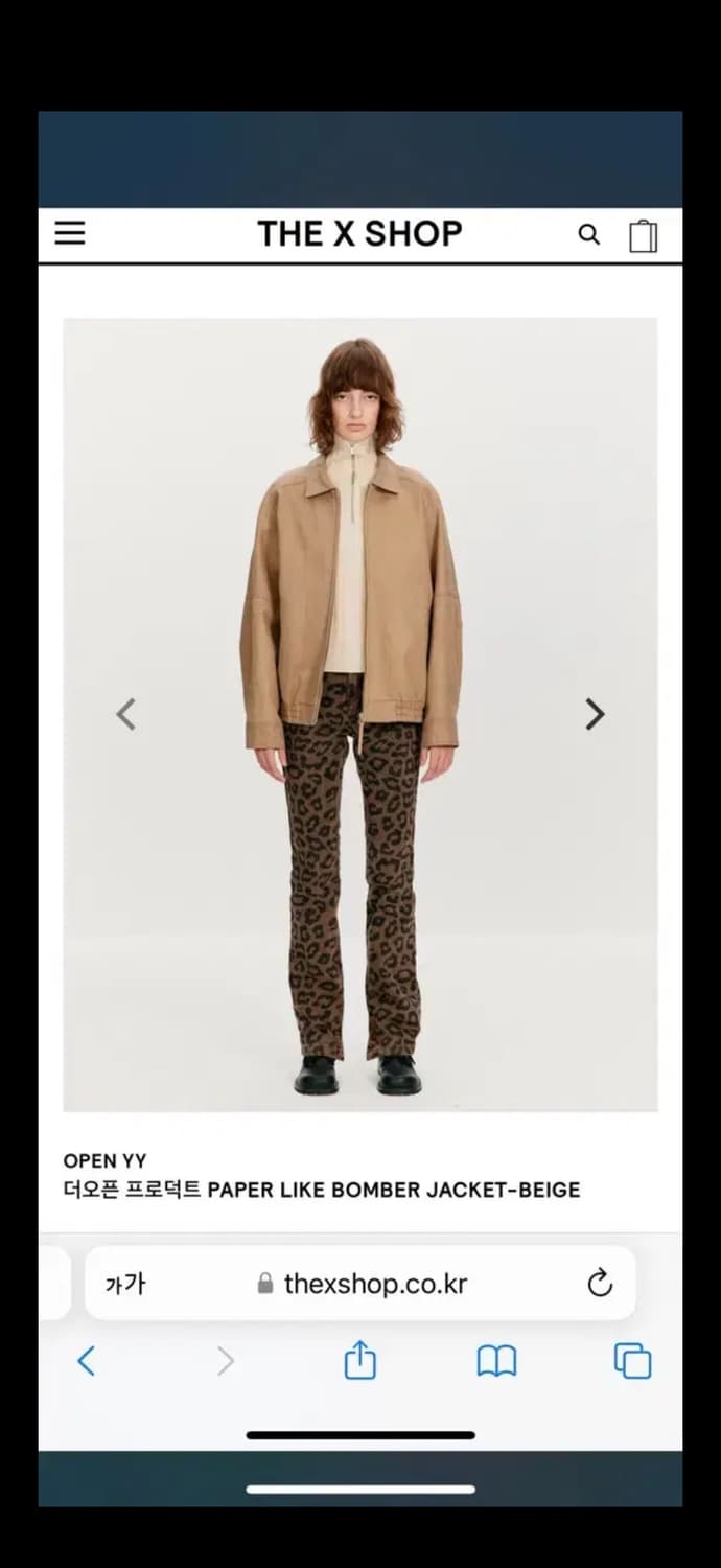 더오픈프로덕트 페이퍼 라이크 봄버 자켓 베이지 상품이미지3