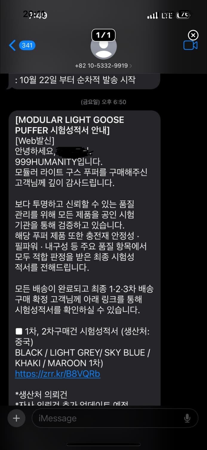 999휴머니티 패딩 그레이 1차리오더 상품이미지3