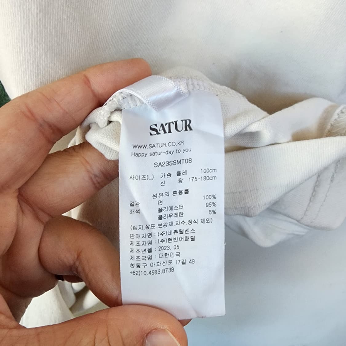  세터 레터링 반팔 티셔츠 상품이미지8