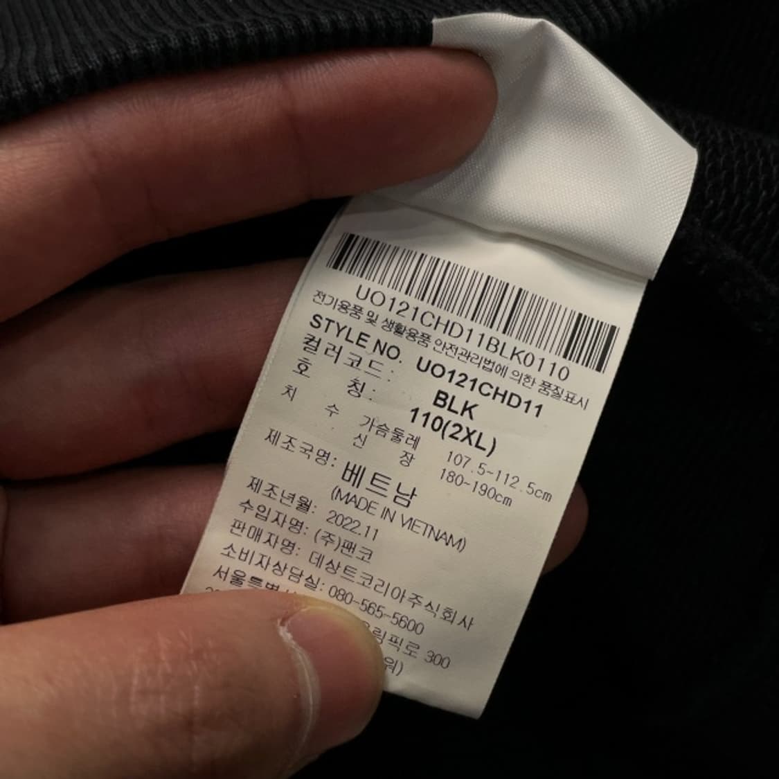 110 엄브로 후드티 상품이미지5