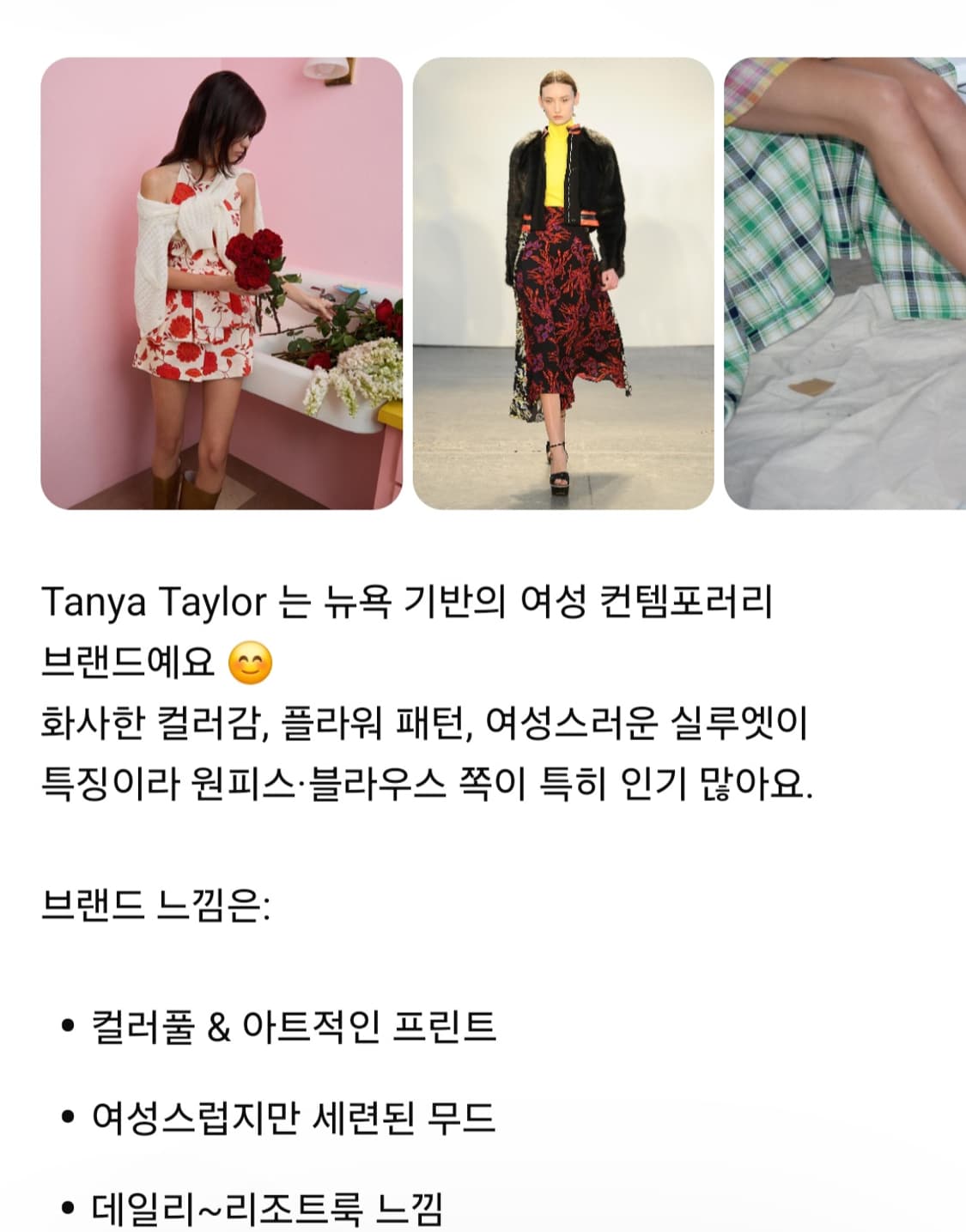 Tanya Taylor  타냐테일러 실크100 플로럴 나시 블라우스 상품이미지3