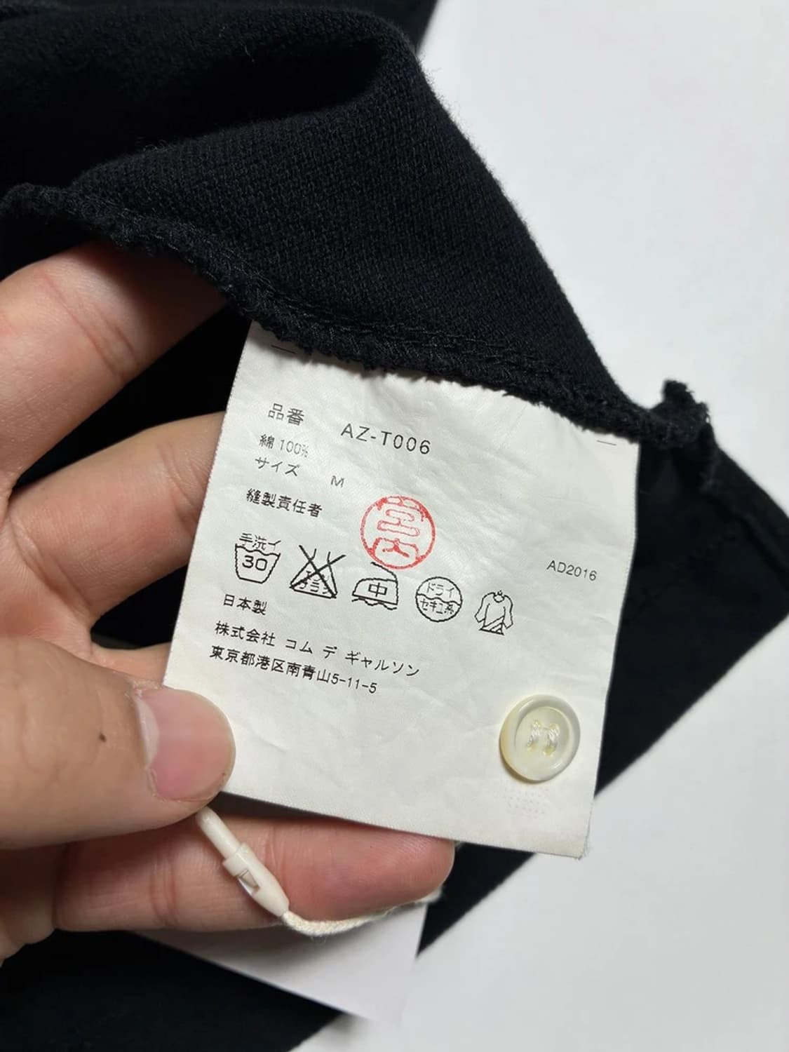 꼼데가르송 하트 와펜 카라 반팔 티셔츠 PN9939 상품이미지7