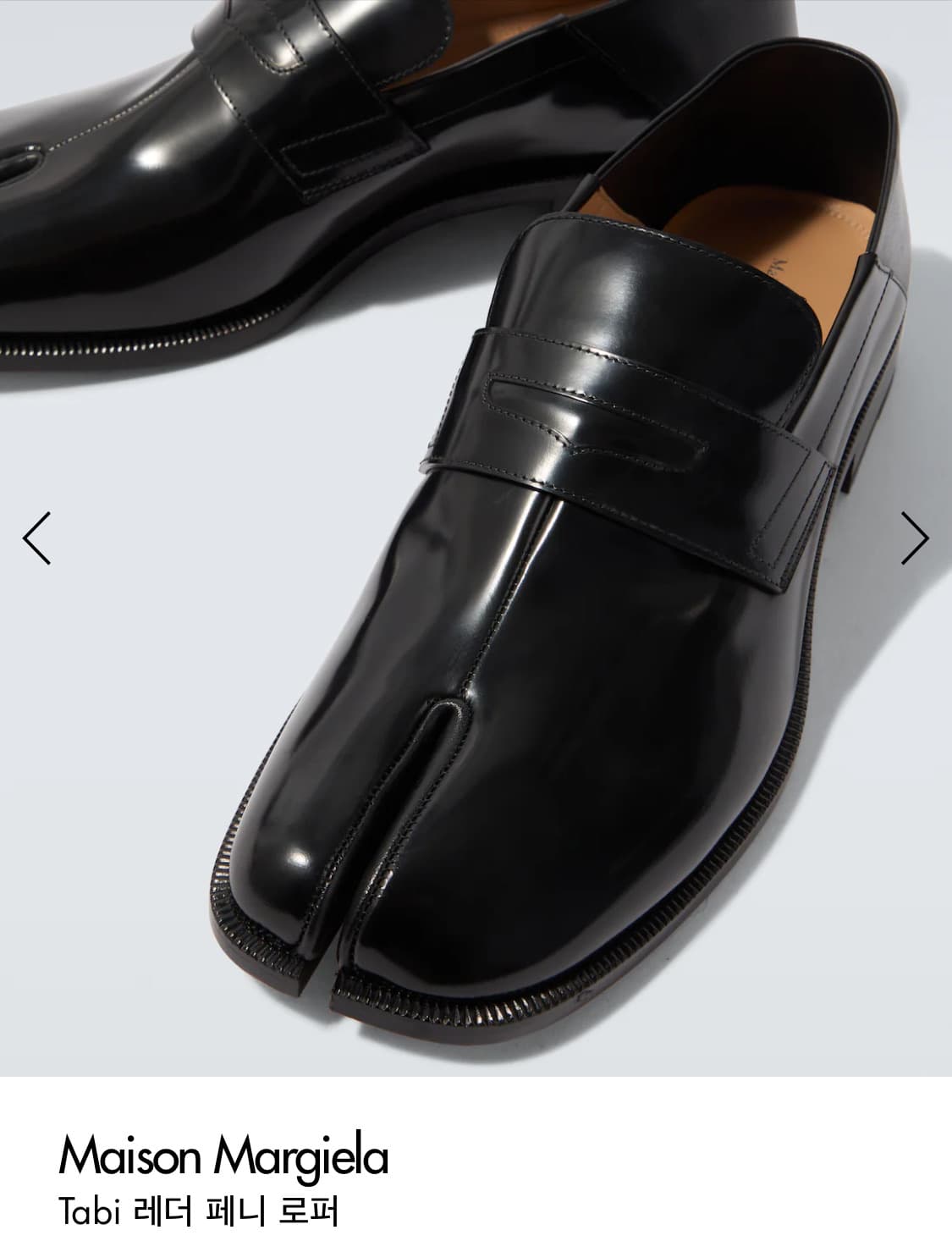 마르지엘라 타비 로퍼 41 구매합니다 상품이미지1