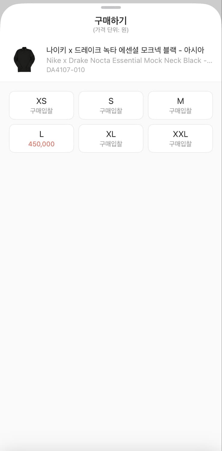 나이키 x 드레이크 녹타 에센셜 모크넥 블랙 M 상품이미지4