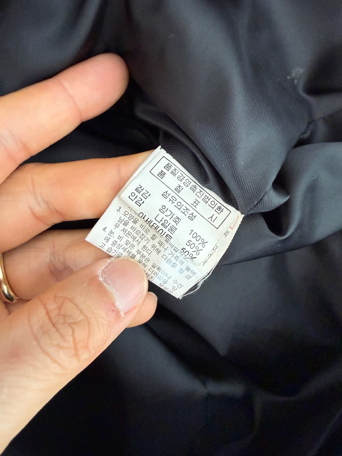 Pre owned 램스킨 레더 자켓 상품이미지7