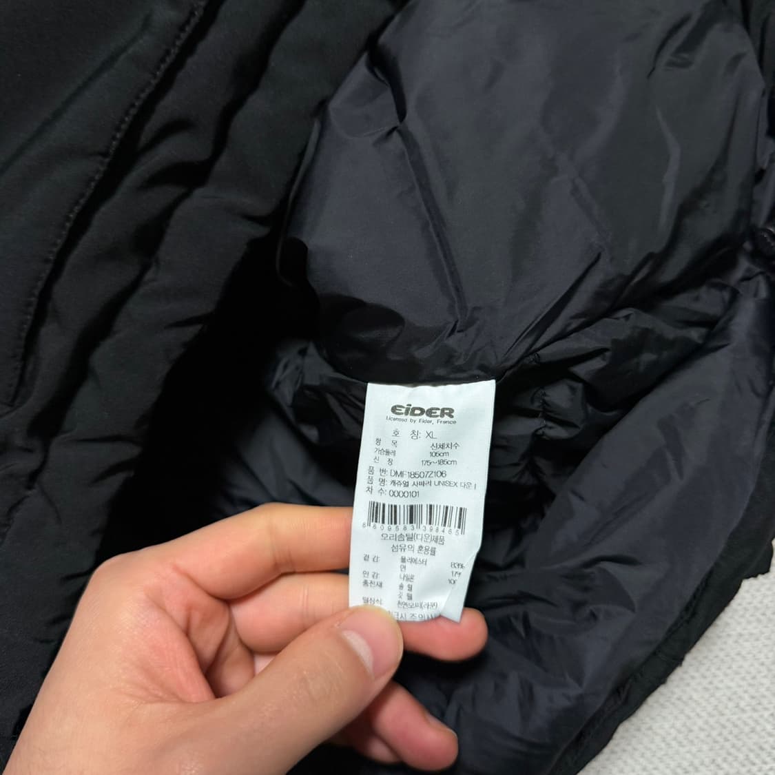 아이더 캐쥬얼 사파리 다운 자켓 상품이미지4