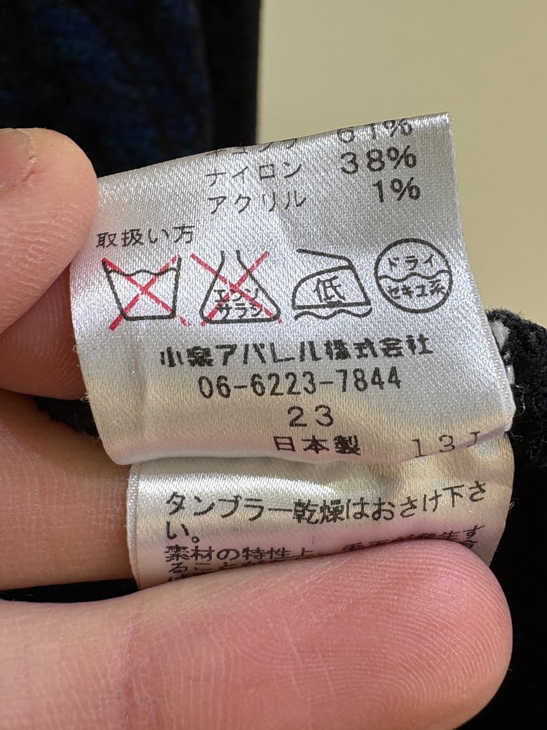 JAPANESE BRAND (Made in Japan) 긴팔티셔츠 상품이미지8