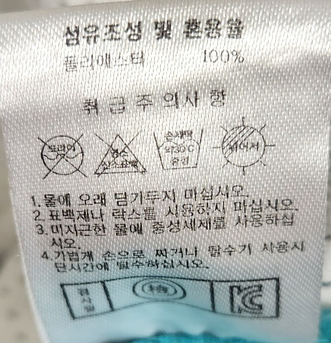 NC다이노스 구창모 유니폼 110 상품이미지8