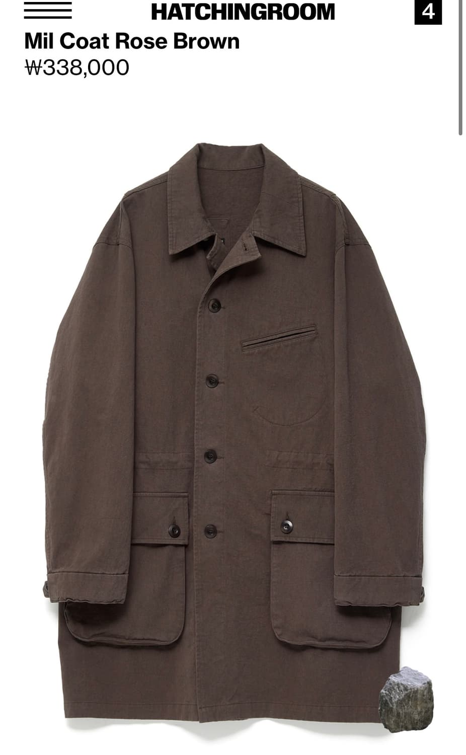 해칭룸 밀코트  Mil Coat Rose Brown 상품이미지1