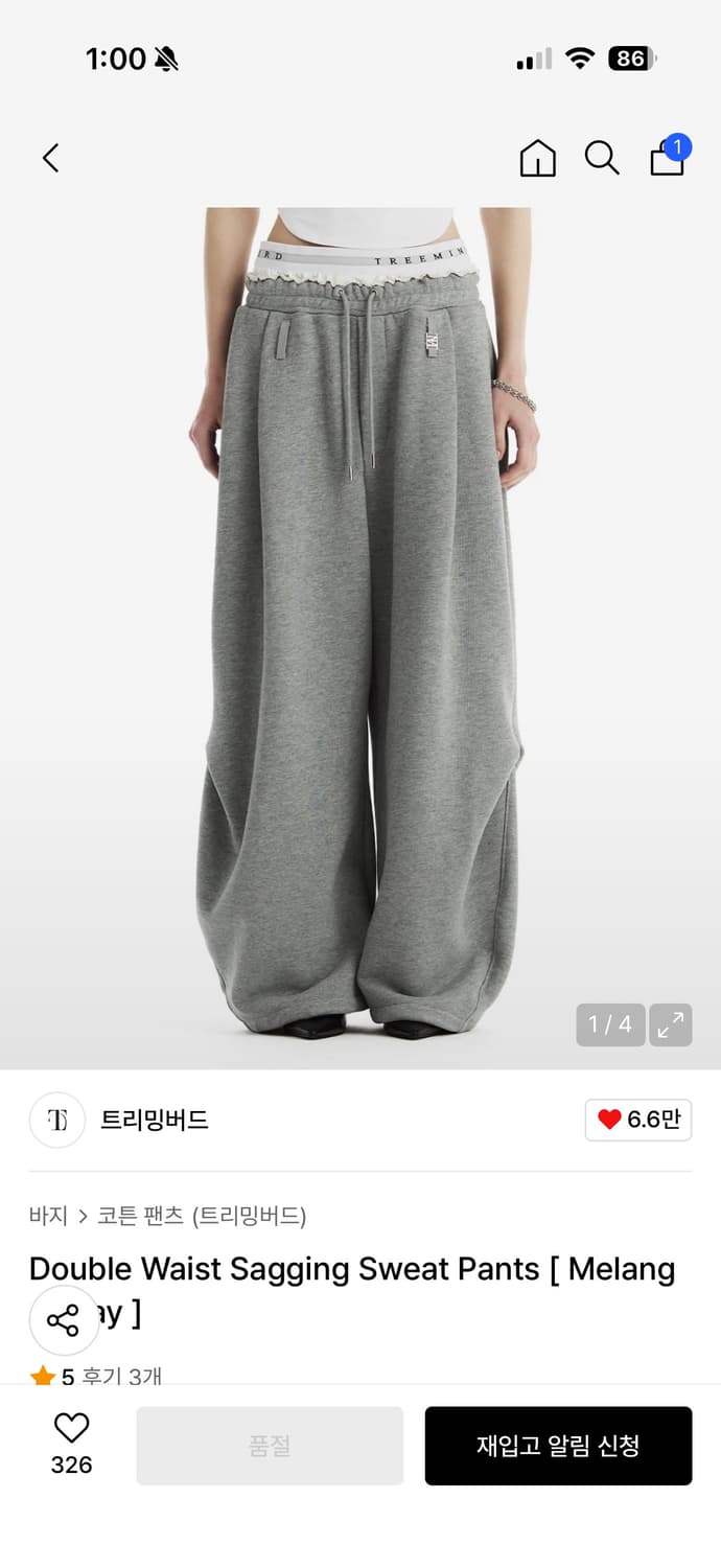 트리밍버드 Double Waist Sagging Sweat Pants 상품이미지1