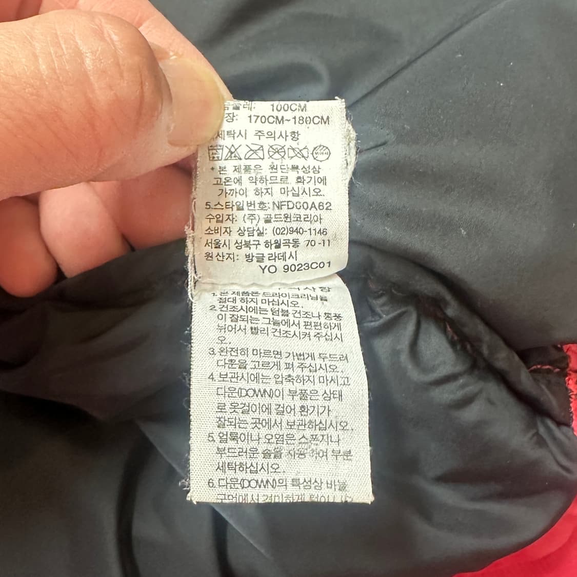 노스페이스 눕시 700 구스 다운 푸퍼 자켓 L 상품이미지9