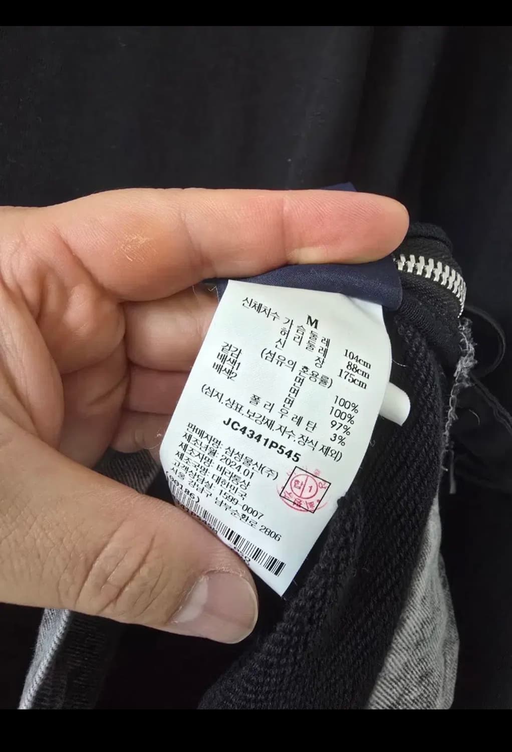 juunj 준지 데님 레이어드 후드티 상품이미지4