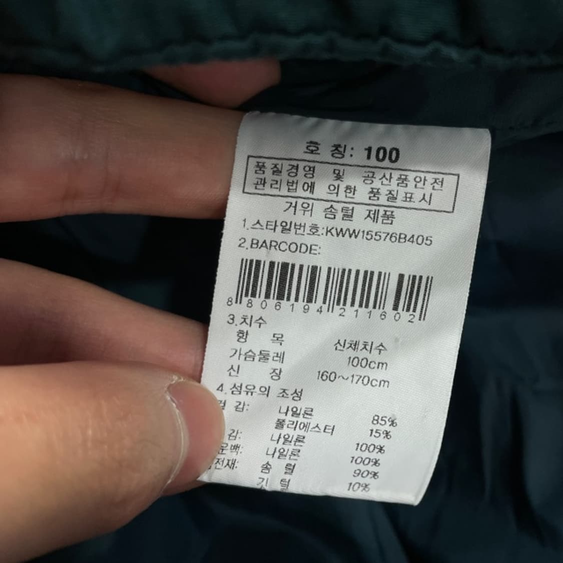 100 K2 플라이워크 구스다운 패딩 상품이미지5