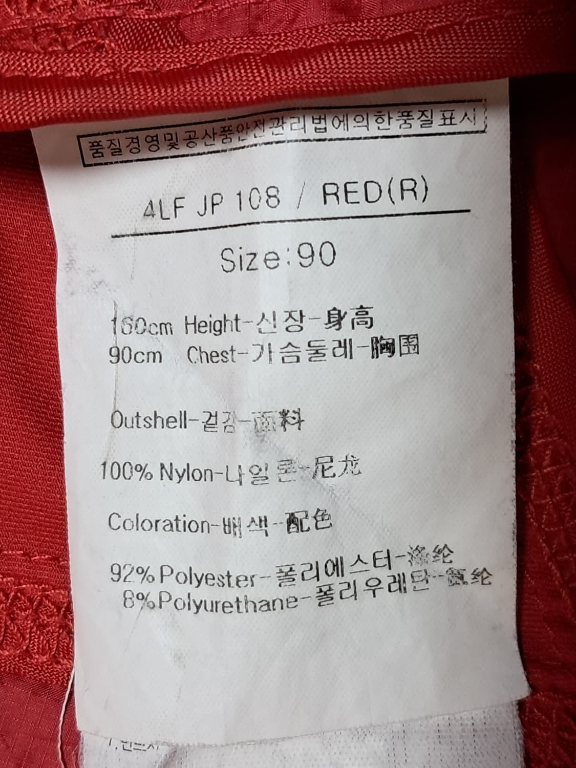 루이까스텔 골프 여성 바람막이 90 상품이미지8