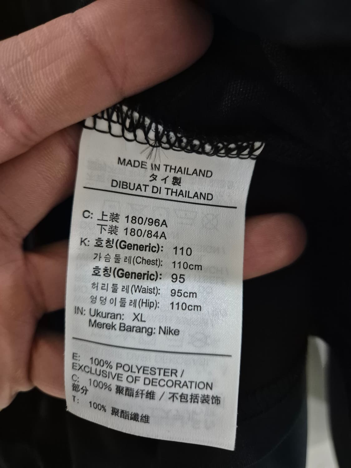 [110]나이키 드라이핏 져지 트랙탑자켓 블랙 봄시즌 상품이미지5