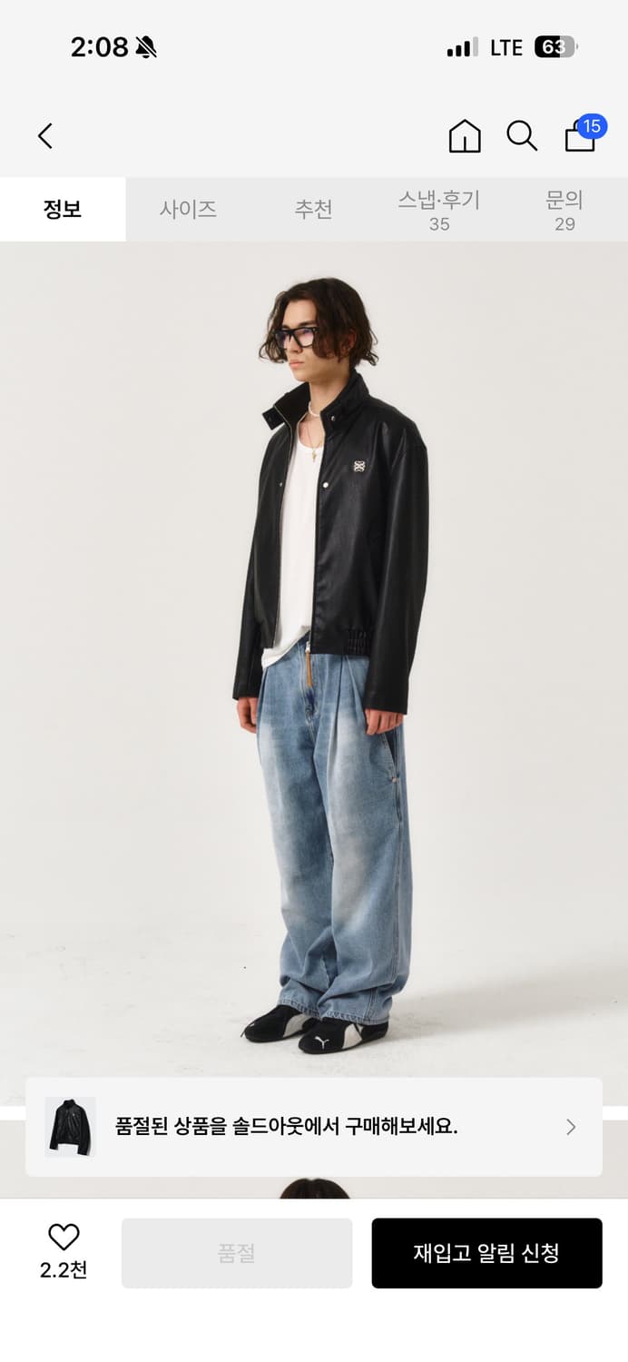 레더 자켓 클래식 블랙 상품이미지3