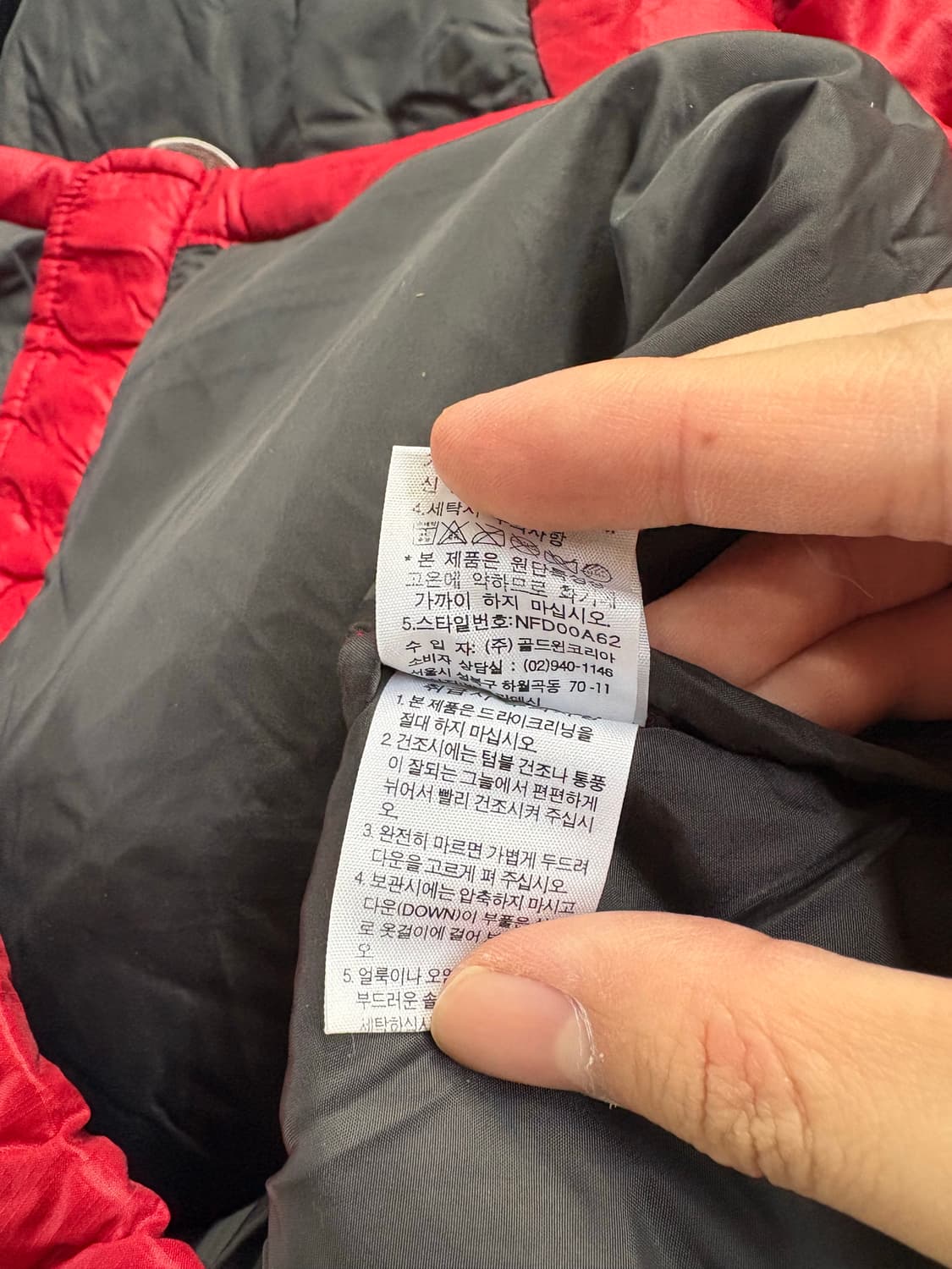 노스페이스 눕시 레드 패딩 상품이미지6