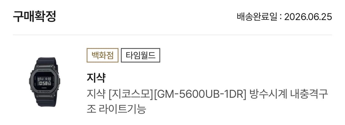 카시오 지샥 GM-5600UB-1 상품이미지3