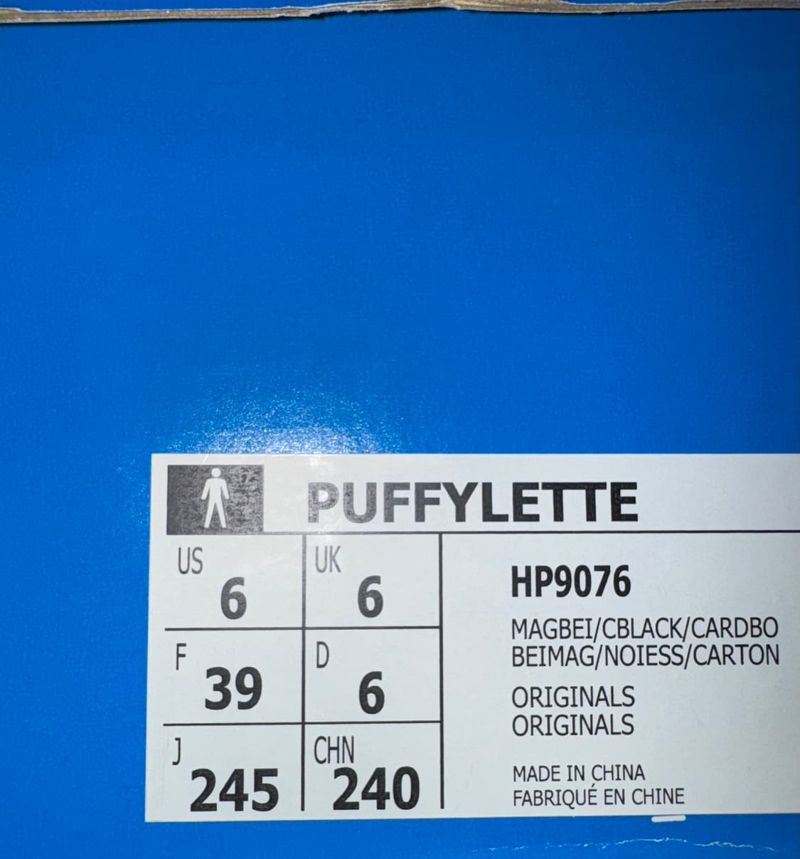 [240.245]아디다스 퍼피렛 매직 베이지 코어 블랙 패딩슈즈 상품이미지9