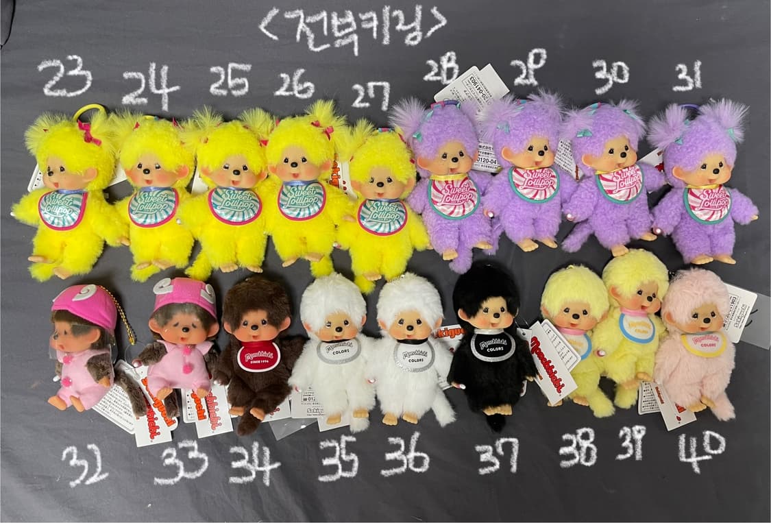 💜몬치치 베비치치 히퍼 모음.zip💜 상품이미지4