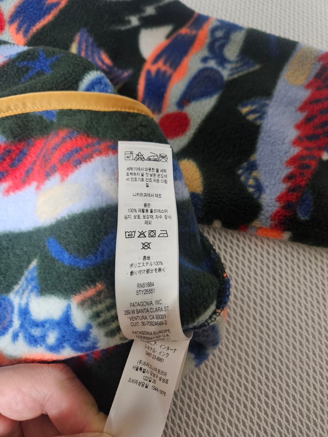 파타고니아 신칠라 살몬 그린 라이트웨이트 L 상품이미지6
