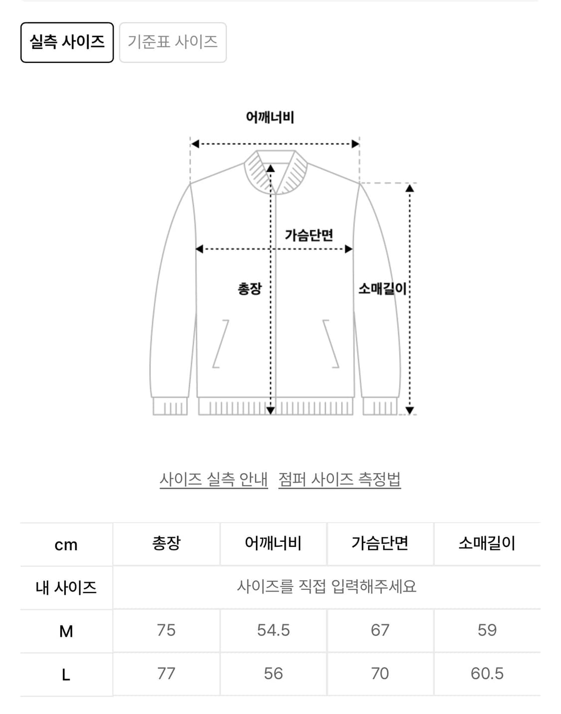 위캔더스 타이거 크롭 퍼 자켓 차콜 L 상품이미지4