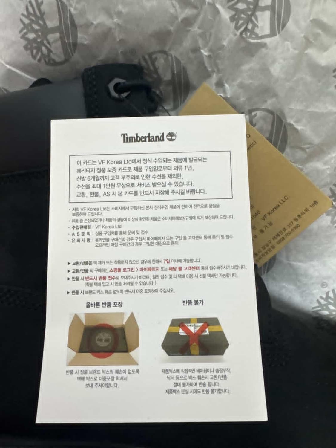 팀버랜드 클래식 6인치 워터프루프 워커 블랙 급처 상품이미지4