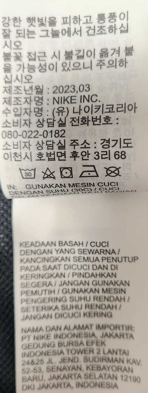 나이키 남녀공용 클럽 풀집업 우븐 바람막이 XL 상품이미지7