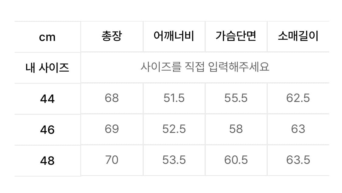엘무드 헨리넥 티셔츠 상품이미지2